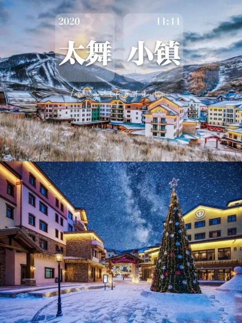 圣诞怎么过？从北京蜗途房车驾车3.5个小时就能到达的欧洲圣诞小镇！