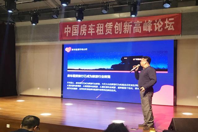 蜗途房车董事长魏利伟先生被评选为《2019中国露营手册》先锋人物