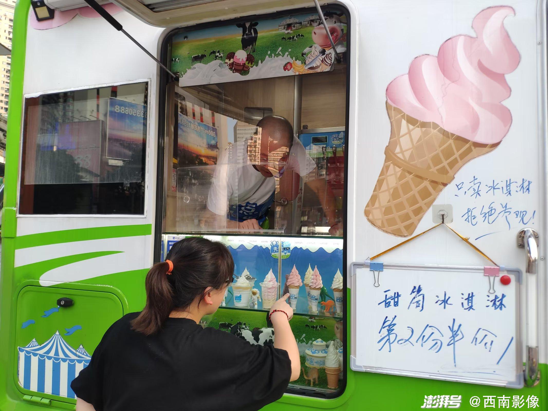 重庆街头现冰淇淋房车，打冰淇淋18小时，每小时产量300支