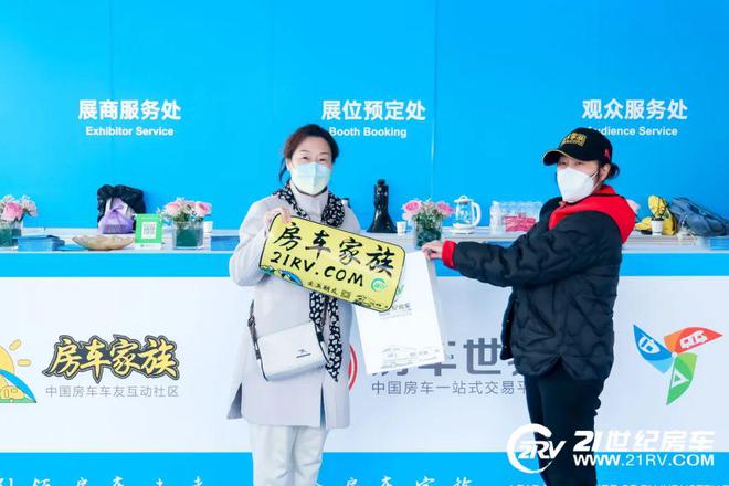热爱，从未停止！9.2万人次参观，第23届中国（北京）国际房车露营展览会圆满闭幕！