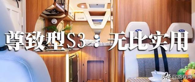 11.15上海房车展：六款热门亚特房车，豪华尊贵的内饰布局很实用