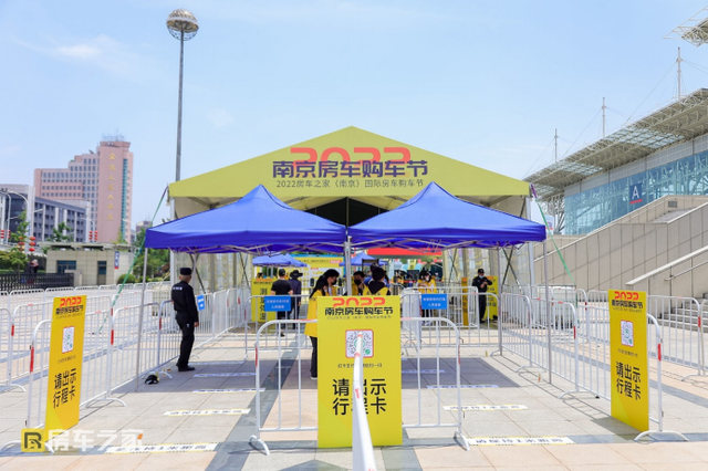 房车之家2022（南京）房车购车节于5月30日圆满闭幕