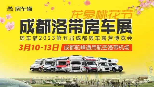 长安再次布局房车，3月10成都房车展上市发布，亲民版微卡房车！